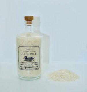 新プロダクト「ハマラプロダクト」-第一弾新商品・DUCK RICE(ダックライス)発売のお知らせ-私たちは15年以上に渡り、食材の本来の味で「価値観を変える感動を創る」という目的を掲げ、八ヶ岳生とうもろこしの栽培を続けています。そこに、新潟から有機栽培の合鴨米農家の3代目が、新たな農の可能性を求めて働きに来てくれました。合鴨米とは、その名の通り合鴨の生態を利用して共に美味しいお米を作る、今では数少ないお米です。私たちがその合鴨米を食べさせてもらったところ、お世辞抜きで驚くほどの甘みと旨みがあり、お米で味わうには初めての感動がありました。これは私たちが目指す「価値観を変える感動」であり、他とは違う!と広めたいとも思いました。そこに私たちハマラノーエンが考えるブランディングのエッセンスとして、1番美味しく感じれる貯蔵、精米をし、さらにお米を、さらに大事に楽しんで食べてもらえるよう高品質なウイスキー瓶にオリジナルパッケージをし、手詰めをして販売させていただくこととなりました。それが今回のお米「DUCK RICE」です。「DUCK RICE」は、昨今の米不足ですでに扱いが少ない中、特別に譲っていただいた本当に希少なお米。実は今回譲っていただいたのは「特A」認定を受けるお米の、有機JAS認定を受けるまでに出る転換期間のお米であるため、手間暇は掛かるにも関わらず食味は変わりません。ですがあくまで転換期であるため、味に伴った適正な価格が世の中に出せず、販売もし辛く困っていたそうです。なので同じように生産にこだわりを持つ農家として、このような本当に美味しいモノが世の中に埋もれるのを防ぎたい。さらに私たちハマラノーエンの食を楽しむデザインや考え方を組み込み、違った見方でその生産物と向き合って欲しい。そんな新たな農の可能性を広げていくプロダクトをハマラプロダクトとし、その第一弾商品です。是非私たちハマラノーエンが推せる「価値観を変える感動」のお米を試してみてください。発売日2026年4月11日(土)⠀#ハマラノーエン#ハマラプロダクト#上村農園#DUCKRICE#お米の贈り物