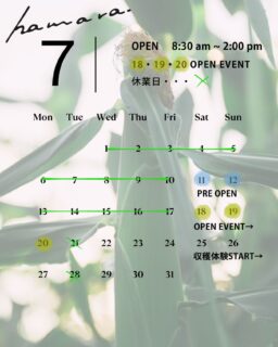 7月 ハマラハウス営業カレンダー2026年、今年のハマラノーエンの夏がはじまります。◾️7月トピックス急遽開催決定！PRE OPEN 7月11日（土）ー12日（日）8:30 - 14:00初採れ生とうもろこしを数量限定でご用意予定。詳細は、近日中に告知いたします！GROUND OPEN EVENT7月18日（土）ー20日（月祝）8:30 - 14:00本格的にハマラハウスが開園します。────────────◾️再販！八ヶ岳生とうもろこしご予約受付中！公式オンラインサイトにて◾️収穫体験ご予約受付中！公式オンラインサイト特設サイトより公式LINEにて簡単予約！◾️ハマラメンバーズ受付中！残りわずか！公式オンライン特設サイトより公式LINEにて簡単入会！◾️ひと夏のアルバイト募集中！詳細はアーカイブ、お気軽にDM待ってます！────────────#ハマラノーエン#ハマラハウス#八ヶ岳生とうもろこし#収穫体験#アルバイト募集